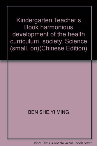 Imagen de archivo de Kindergarten Teacher s Book harmonious development of the health curriculum. society. Science (small. on)(Chinese Edition) a la venta por liu xing