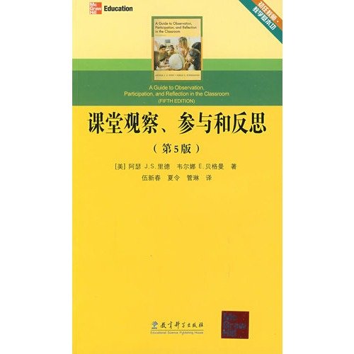 Imagen de archivo de classroom observation. participation and reflection (5th Edition)(Chinese Edition) a la venta por liu xing