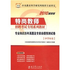 9787504148667: blog Zhangwu Teachers Training College (1960-2005)(Chinese Edition)