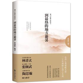 Imagen de archivo de New reading and reading and training in the new curriculum: 3 year (Vol.2)(Chinese Edition) a la venta por liu xing