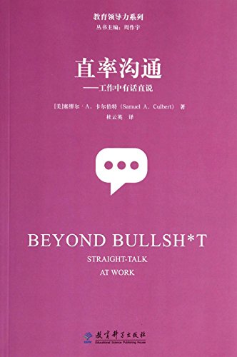 Imagen de archivo de Beyond Bullsh * t Straight-Talk at Work(Chinese Edition) a la venta por liu xing