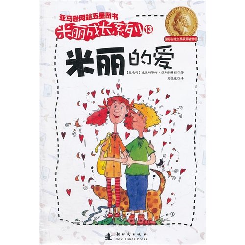 Imagen de archivo de Millie's love(Chinese Edition) a la venta por liu xing