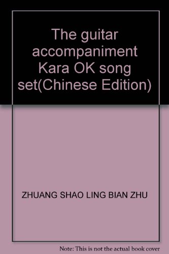 Stock image for The guitar accompaniment Kara OK song set(Chinese Edition)(Old-Used) for sale by liu xing
