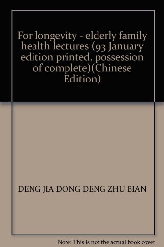 9787504325648: For longevity - elderly family health lectures (93 January edition printed. possession of complete)(Chinese Edition)