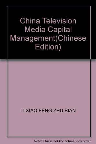 9787504342058: China Television Media Capital Management(Chinese Edition)