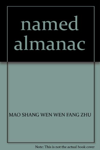 Imagen de archivo de named almanac(Chinese Edition) a la venta por liu xing