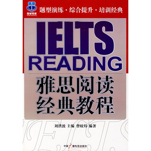 9787504354273: IELTS Reading 101 (widely Heiner)(Chinese Edition)