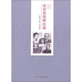 9787504367976: Complete movie-spy's movie (Chinese edidion) Pinyin: wan quan dian ying   jian die dian ying