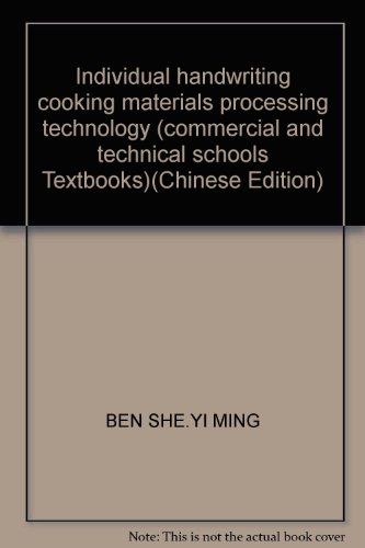 Imagen de archivo de Individual handwriting cooking materials processing technology (commercial and technical schools Textbooks)(Chinese Edition) a la venta por liu xing