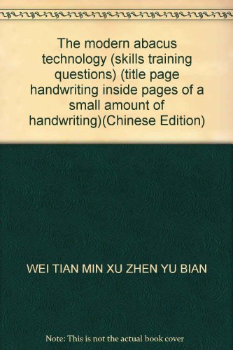 Imagen de archivo de The modern abacus technology (skills training questions) (title page handwriting inside pages of a small amount of handwriting)(Chinese Edition)(Old-Used) a la venta por liu xing