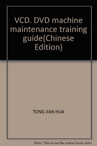 Stock image for VCD. DVD machine maintenance training guide(Chinese Edition) for sale by liu xing