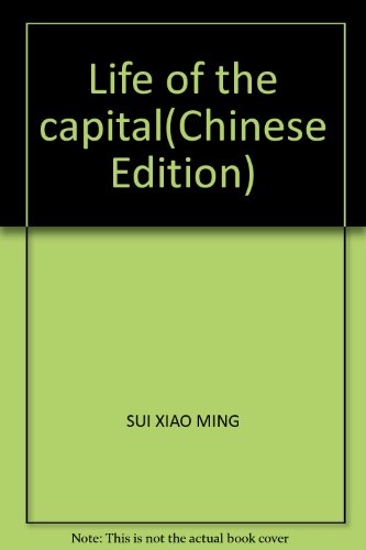 Imagen de archivo de Life of the capital(Chinese Edition) a la venta por liu xing