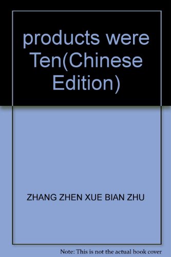 Stock image for products were Ten(Chinese Edition) for sale by liu xing