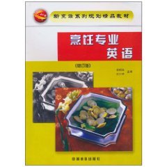 Imagen de archivo de English Books 9787504456793 Genuine professional cooking(Chinese Edition) a la venta por liu xing