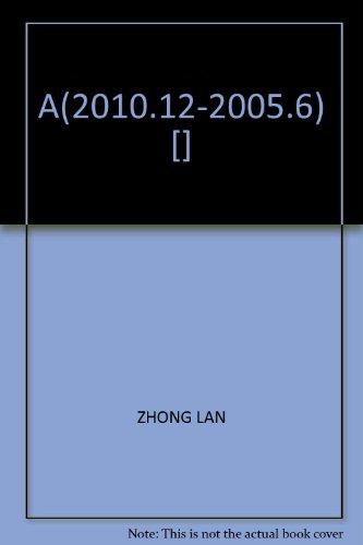 Imagen de archivo de A(2010.12-2005.6) [](Chinese Edition) a la venta por liu xing