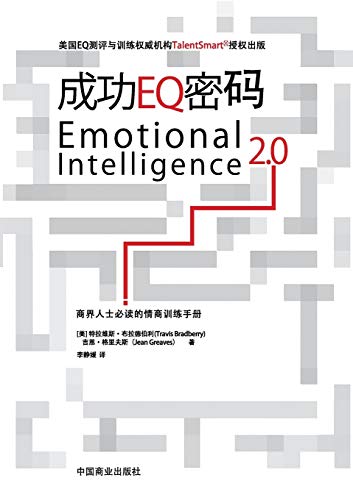 Stock image for Emotional Intelligence 2.0??EQ?? for sale by ThriftBooks-Dallas