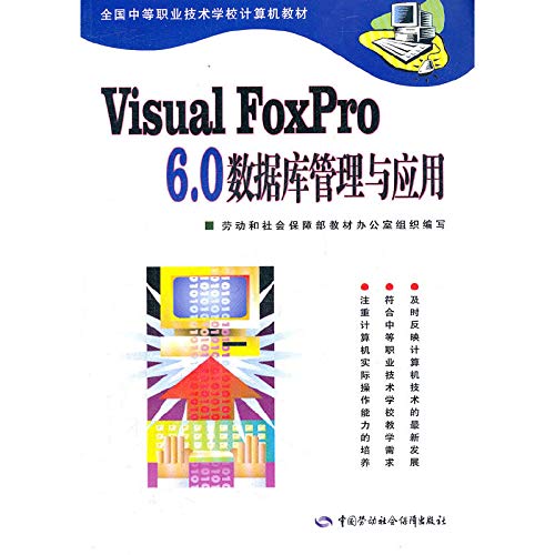 Imagen de archivo de Visual FoxPro6.0 database management and application a la venta por liu xing