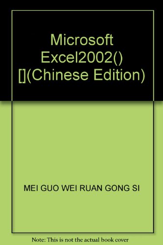 Imagen de archivo de Microsoft Excel2002() [] a la venta por liu xing