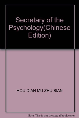 Stock image for Secretary of the Psychology(Chinese Edition) for sale by liu xing