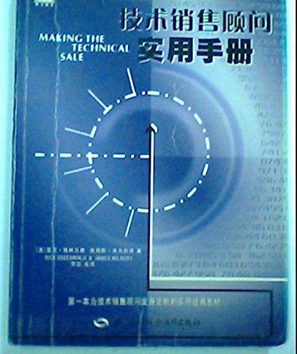 Stock image for Technical Sales Consultant practical manual(Chinese Edition)(Old-Used) for sale by liu xing