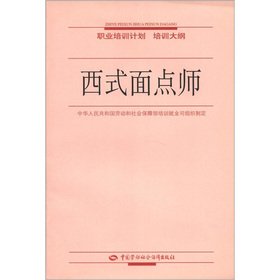 Imagen de archivo de () [](Chinese Edition) a la venta por liu xing