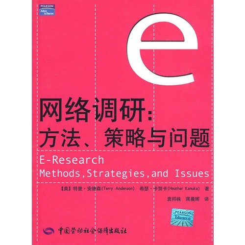 9787504556189: online research: methods. strategies and issues(Chinese Edition)