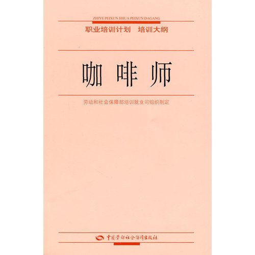 Beispielbild fr : [](Chinese Edition) zum Verkauf von liu xing