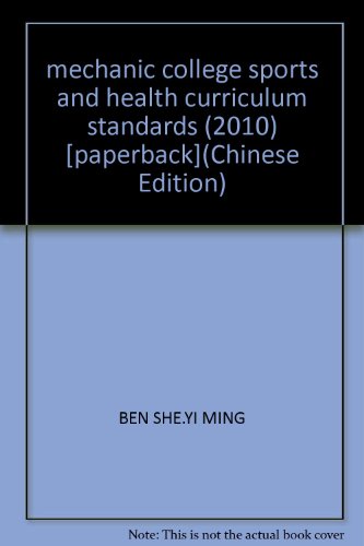 Imagen de archivo de mechanic college sports and health curriculum standards (2010) [paperback](Chinese Edition) a la venta por liu xing