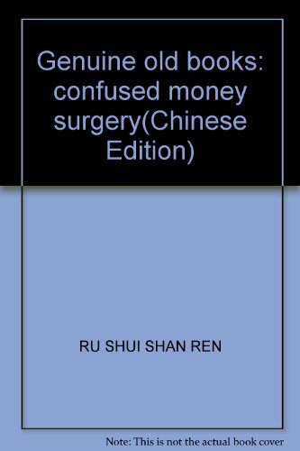 Imagen de archivo de Genuine old books: confused money surgery(Chinese Edition)(Old-Used) a la venta por liu xing