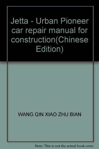 Imagen de archivo de Jetta - Urban Pioneer car repair manual for construction(Chinese Edition) a la venta por liu xing