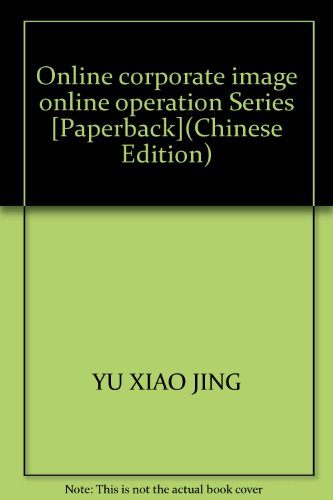 Imagen de archivo de Online corporate image online operation Series [Paperback] a la venta por liu xing