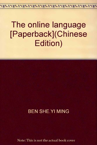 Imagen de archivo de The online language [Paperback](Chinese Edition) a la venta por liu xing