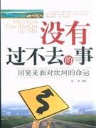 9787504731661: 中国现代物流发展报告(2009年) 9787504731661 国家发展和改革委员会经济运行调节局,南开大学现代物 中国财富出版社