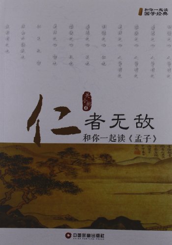 He yue bin guan china