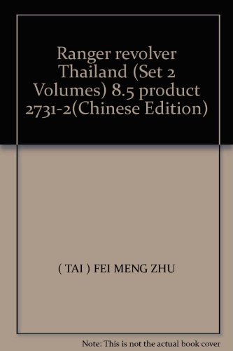 Imagen de archivo de Ranger revolver Thailand (Set 2 Volumes) 8.5 product 2731-2(Chinese Edition)(Old-Used) a la venta por liu xing