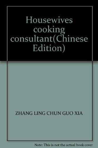 Stock image for Housewives cooking consultant(Chinese Edition)(Old-Used) for sale by liu xing