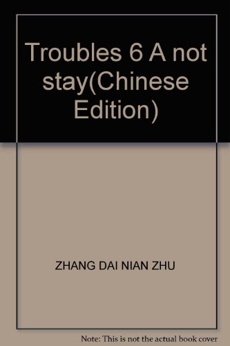 Stock image for Troubles 6 A not stay(Chinese Edition)(Old-Used) for sale by liu xing