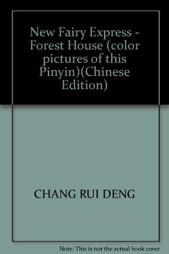 Imagen de archivo de New Fairy Express - Forest House (color pictures of this Pinyin)(Chinese Edition) a la venta por liu xing