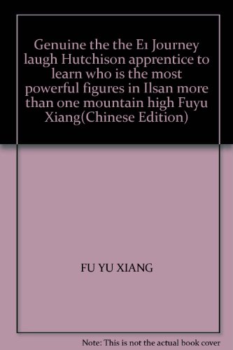 Imagen de archivo de Journey laugh Hutchison apprentice learn who is one of the most powerful figures in Ilsan more than one mountain high(Chinese Edition) a la venta por liu xing