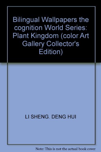 9787504843678: Bilingual Wallpapers the cognition World Series: Plant Kingdom (color Art Gallery Collector's Edition)