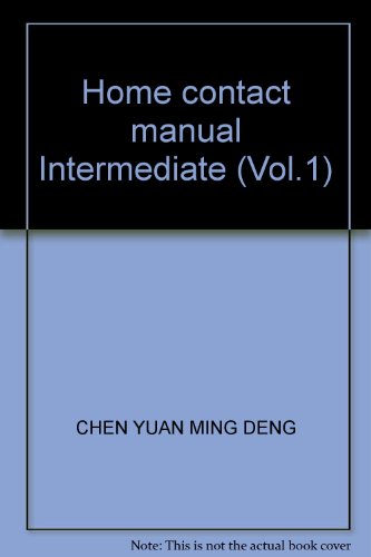 9787504845511: Home contact manual Intermediate (Vol.1)