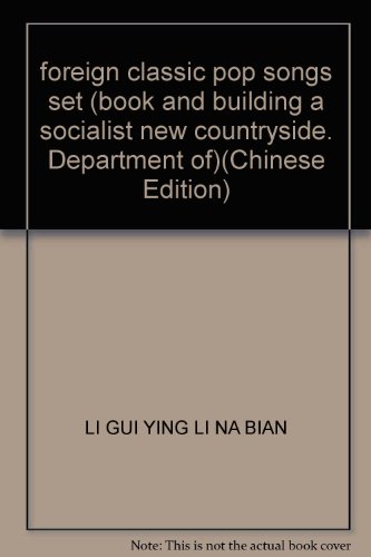 Imagen de archivo de foreign classic pop songs set (book and building a socialist new countryside. Department of)(Chinese Edition) a la venta por liu xing