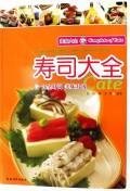 9787504849625: sushi Daquan (Food Daquan)(Chinese Edition)