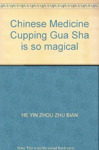 9787504851215: Chinese Medicine Cupping Gua Sha is so magical(Chinese Edition)