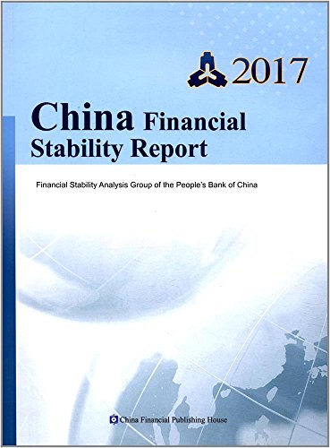 9787504992130: 中国金融稳定报告2017(英文版)