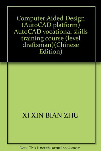 9787505110168: Computer Aided Design (AutoCAD platform) AutoCAD vocational skills training course (level draftsman)(Chinese Edition)