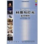 Stock image for 3ds max case the essence of materials and lighting(Chinese Edition) for sale by liu xing