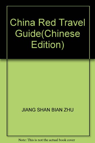 Stock image for China Red Travel Guide(Chinese Edition) for sale by liu xing