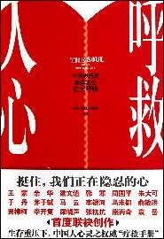 Imagen de archivo de Books 9787505119093 Genuine people for help(Chinese Edition) a la venta por liu xing