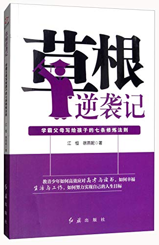 9787505134874: 探险途上的情书（上、下册） 讲述四十余年来在世界各地亲历的探险故事，写尽了“逆旅”的真实况味、生命中的难度与英雄维度、异域的风土人情、大自然中的奇景与无穷奥妙，以及文明的生态根源......